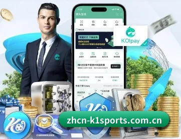 k1体育 APP 深度功能(1xbetsports)